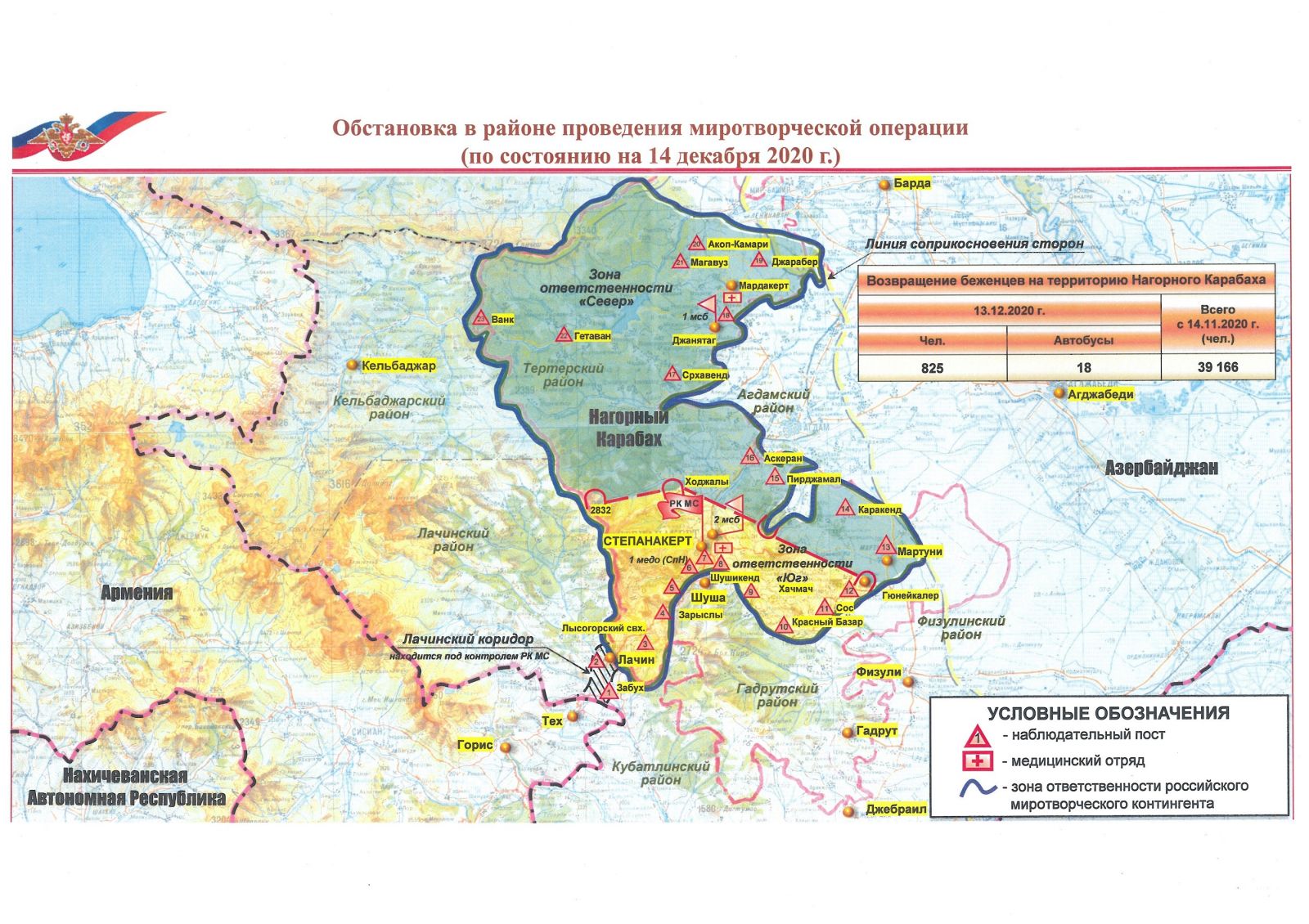 Rusya'dan skandal Dağlık Karabağ haritası